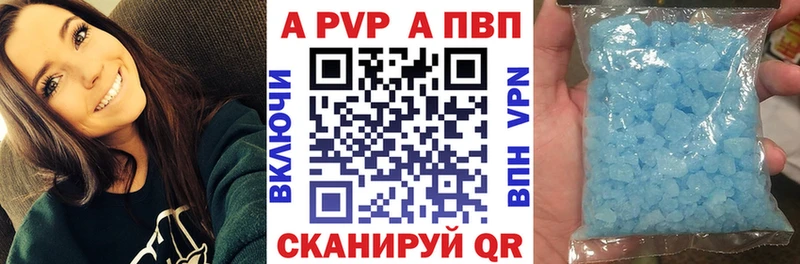 Какие есть наркотики Бийск Канабис  Бутират  ГАШ  СК  Мефедрон  COCAIN 