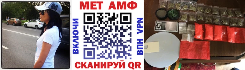 дарнет шоп  Бийск  Амфетамин Розовый 