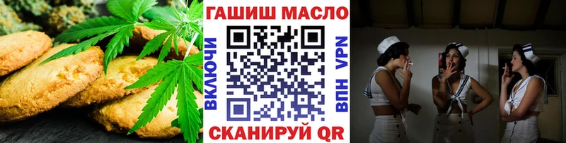 даркнет сайт  Бийск  Cannafood конопля 