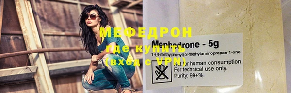 ПСИЛОЦИБИНОВЫЕ ГРИБЫ Арсеньев