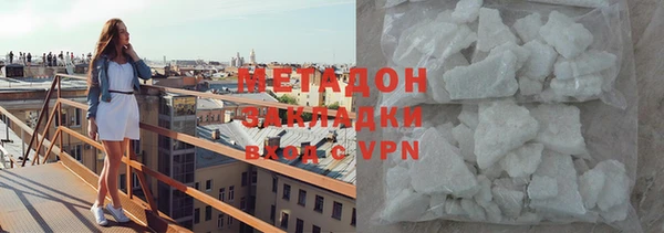 ПСИЛОЦИБИНОВЫЕ ГРИБЫ Арсеньев