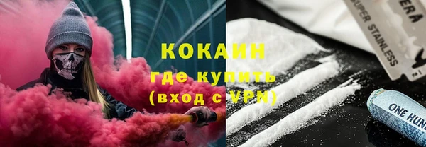 MDMA Premium VHQ Армянск