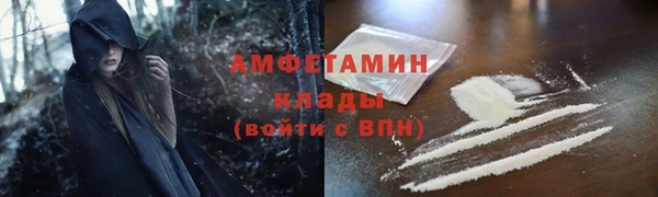 прущая мука Абаза