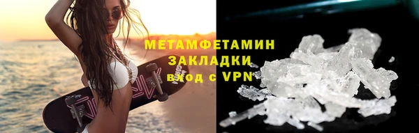 ПСИЛОЦИБИНОВЫЕ ГРИБЫ Арсеньев