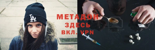 ПСИЛОЦИБИНОВЫЕ ГРИБЫ Арсеньев