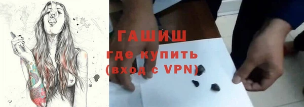 дистиллят марихуана Аркадак
