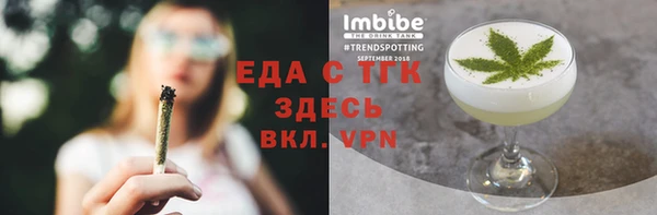 ПСИЛОЦИБИНОВЫЕ ГРИБЫ Арсеньев