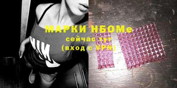 MDMA Premium VHQ Армянск