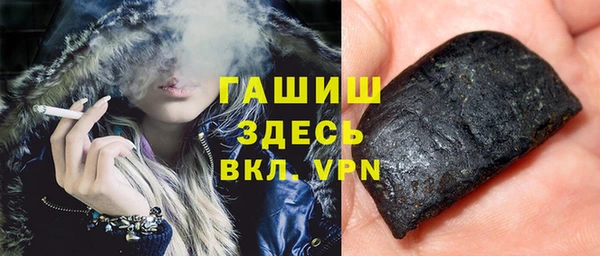дистиллят марихуана Аркадак