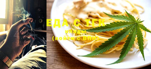 ПСИЛОЦИБИНОВЫЕ ГРИБЫ Арсеньев