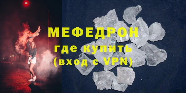 скорость Балахна