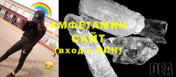 MDMA Premium VHQ Армянск