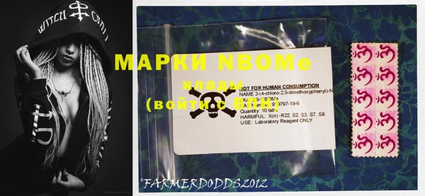 2c-b Абинск