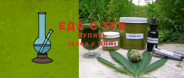 ПСИЛОЦИБИНОВЫЕ ГРИБЫ Арсеньев