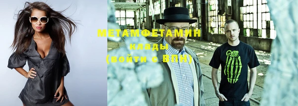 ГАЛЛЮЦИНОГЕННЫЕ ГРИБЫ Балабаново