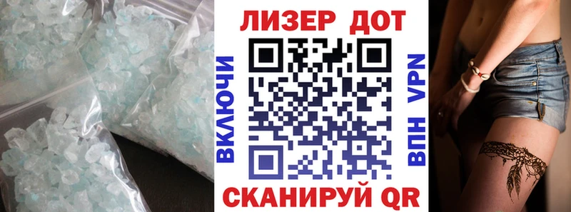 ЛСД экстази кислота  цены наркотик  Бийск 