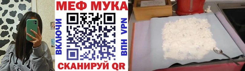 Меф VHQ Бийск