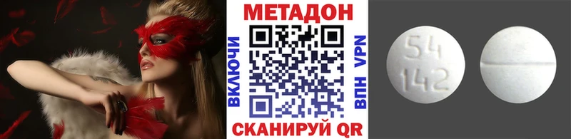 МЕТАДОН мёд  blacksprut сайт  Бийск 