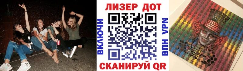 Марки 25I-NBOMe 1,8мг  ссылка на мегу как войти  Бийск 