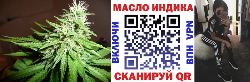 ТГК вейп с тгк  Бийск 
